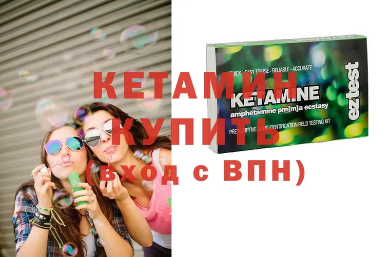 как найти закладки  Теберда  Кетамин ketamine 