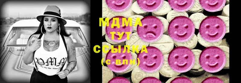 это официальный сайт  Теберда  MDMA VHQ  купить  сайты 